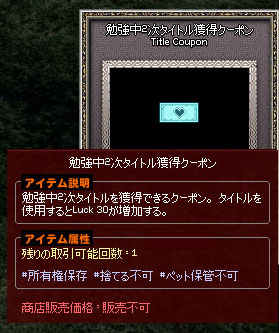勉強中2次タイトル