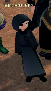 黒龍の生まれ変わり