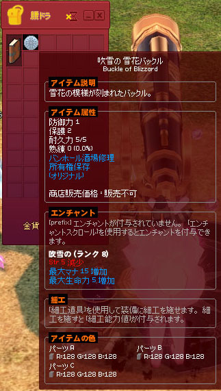 吹雪のwww