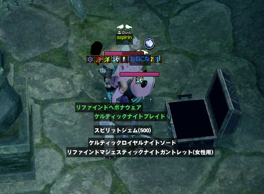 ケルティックやリファインドは出る