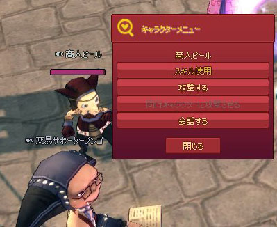 ヒーリング