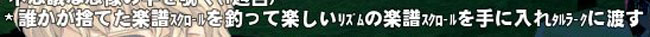 詰め込みすぎｗ