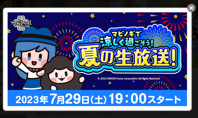 生気のないロナパン