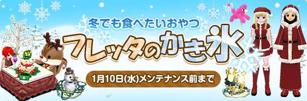news_171220_ice