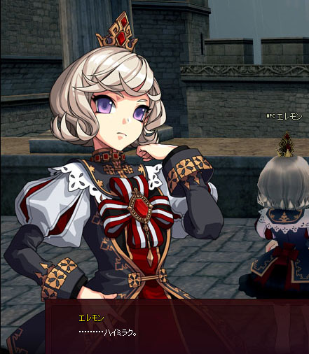 ハイミラク…