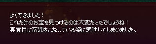 感動した