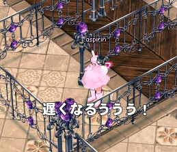 遅くなる