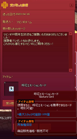 呼応