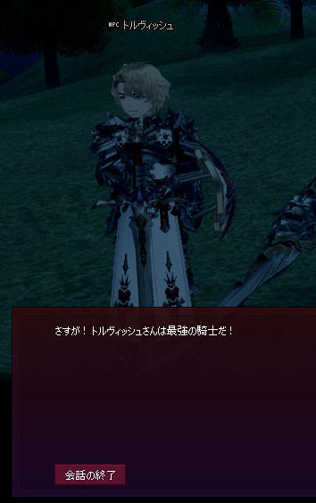 は?