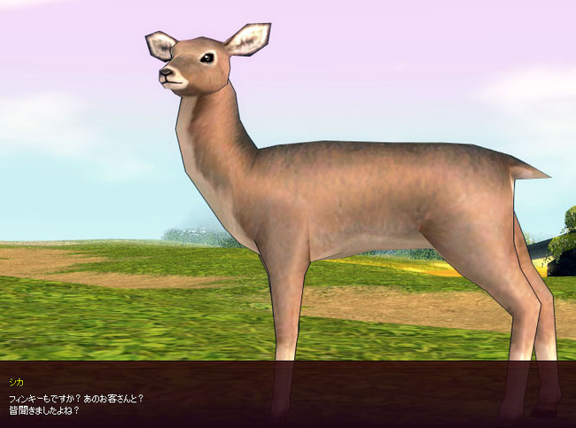 ウィンキーwww
