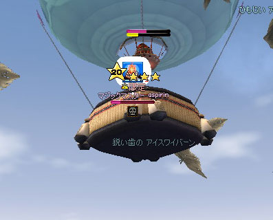 アイスワイバーンが強烈