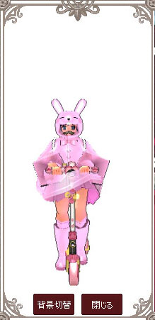 プレビューｗ