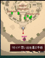 フェスティアｗｗ