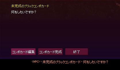 ユンボカードｗ