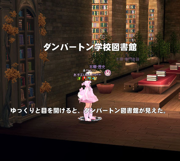 スターズオフィスやん