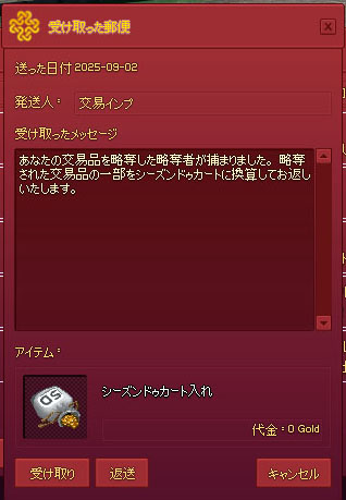 別人
