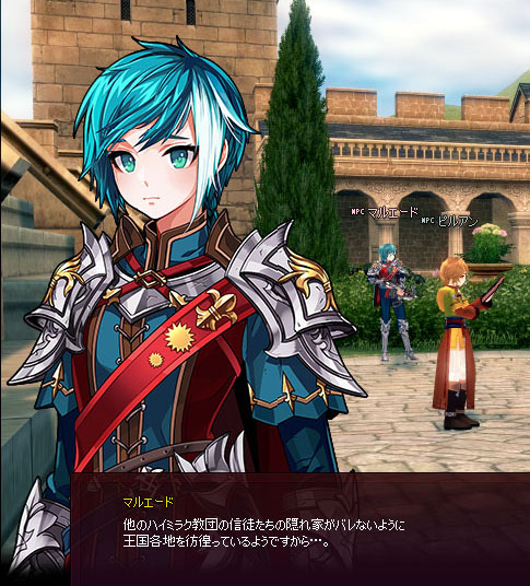 バレない
