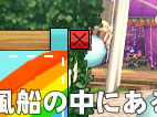 罰を推す