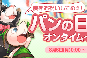 商人インプ？？