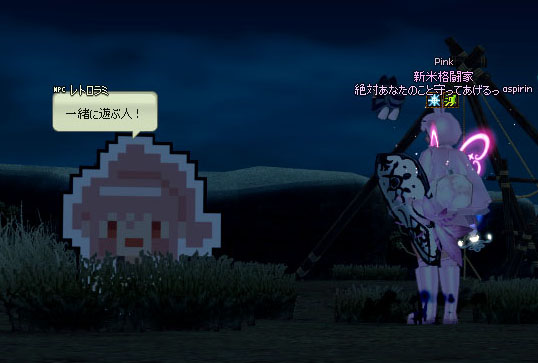 遊びじゃねえんだよ