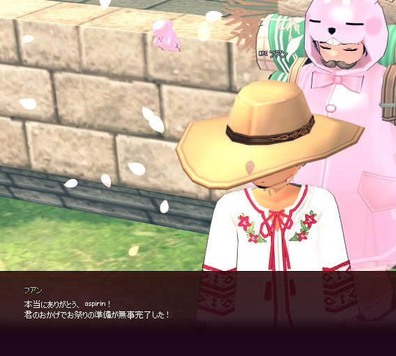 オワタ