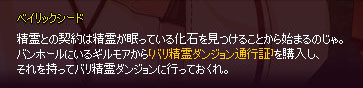 バリ精霊ダンジョンへ