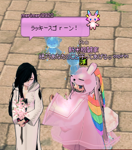 ラッキースゴｒーン！