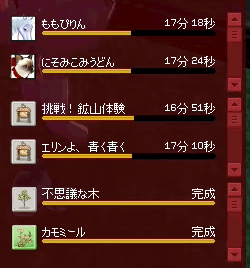 項目が多すぎるｗｗｗｗ