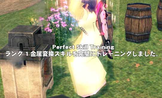 金属変換マスター！