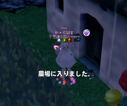 出ると