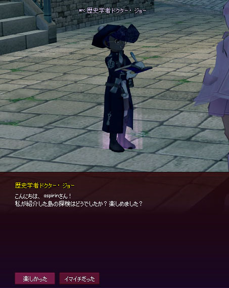 楽しかったｋ