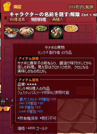 うってぬ