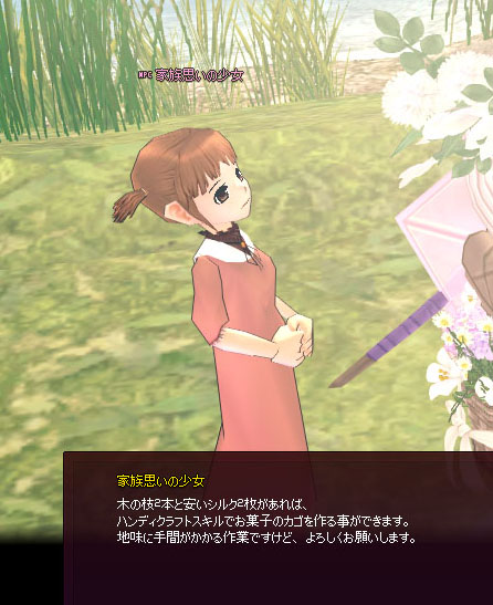 手間がかかるｗ