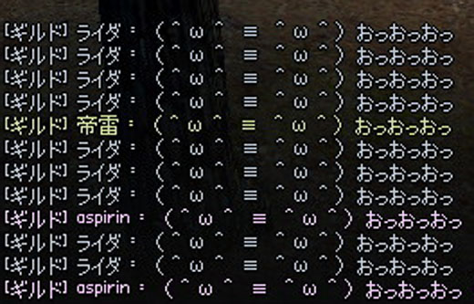 (^ω^ ≡ ^ω^)おっおっおっ