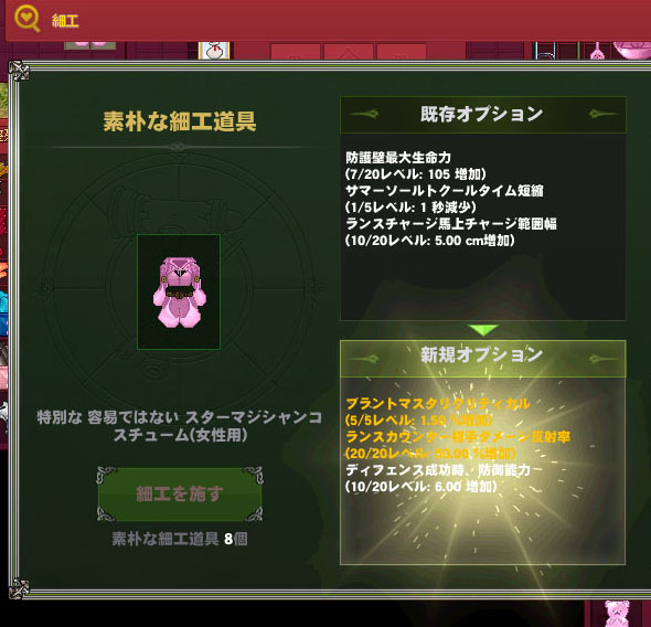 いらぬよ