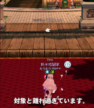 離れ過ぎｗ