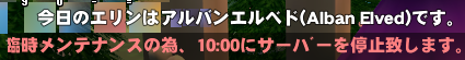 asprinji