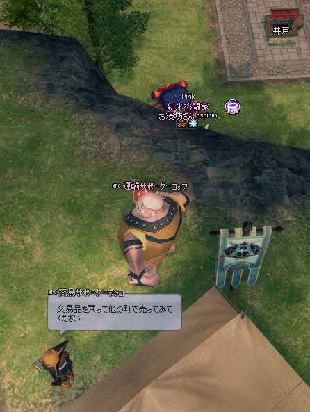 ；うわぁぁ