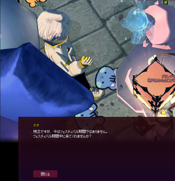 残念ですが