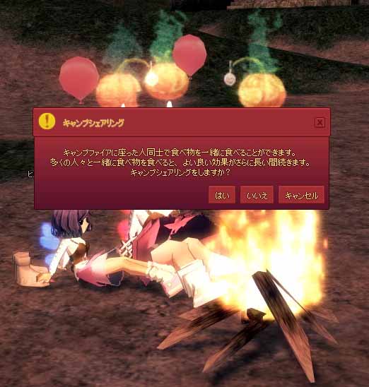 いっぱいいるように見えるｗ