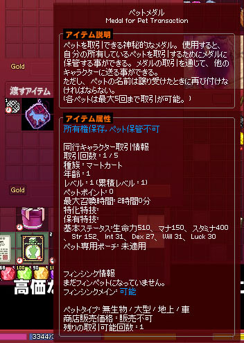 マートカート