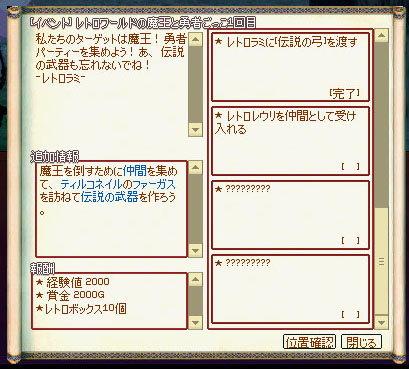 進んでいないように見えるわけ