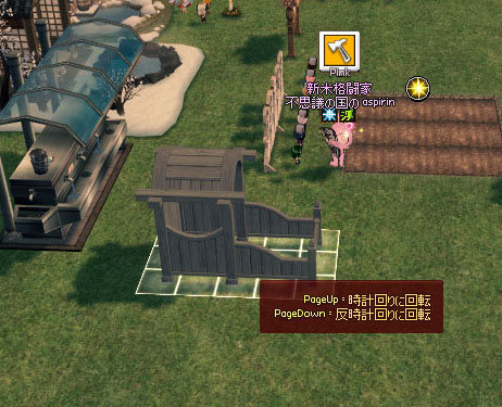 かろうじて屋根