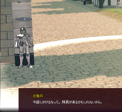 隊長ｗ