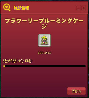 フラワーリーブｗ