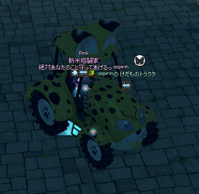 ジャパリトラクター