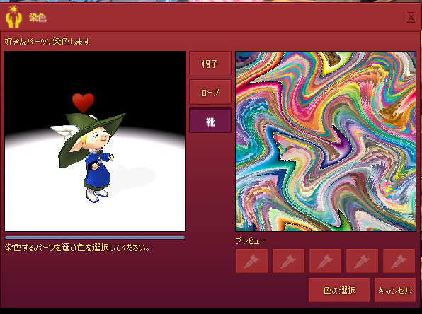 カメラｗｗｗｗｗ