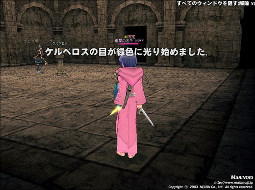 モンスターを残してケルベロスを待つ