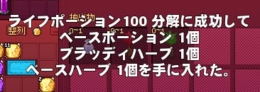 分解しよう