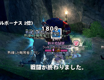 ヘイルストームで倒す